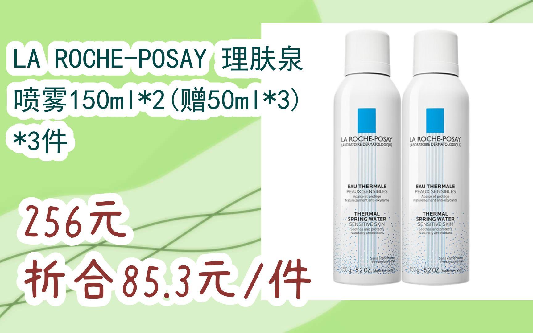 简介有红包 11好礼 la roche