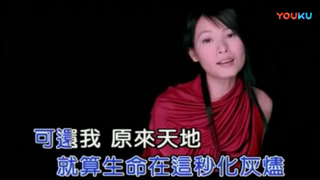 [图]2003年台湾动画电影蝴蝶梦：梁山伯与祝英台刘若英歌曲蝴蝶