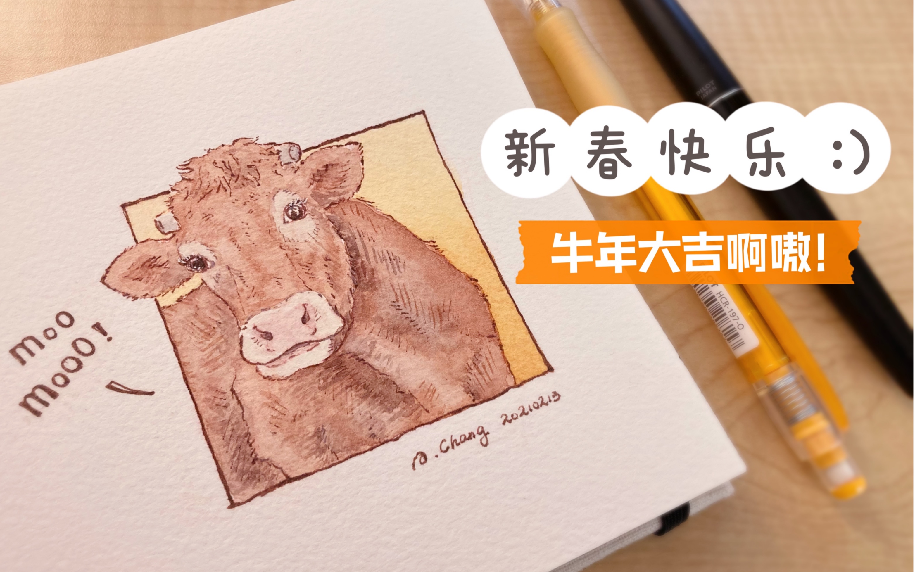 水彩画个毛绒绒的小黄牛祝小伙伴们牛年大吉大利