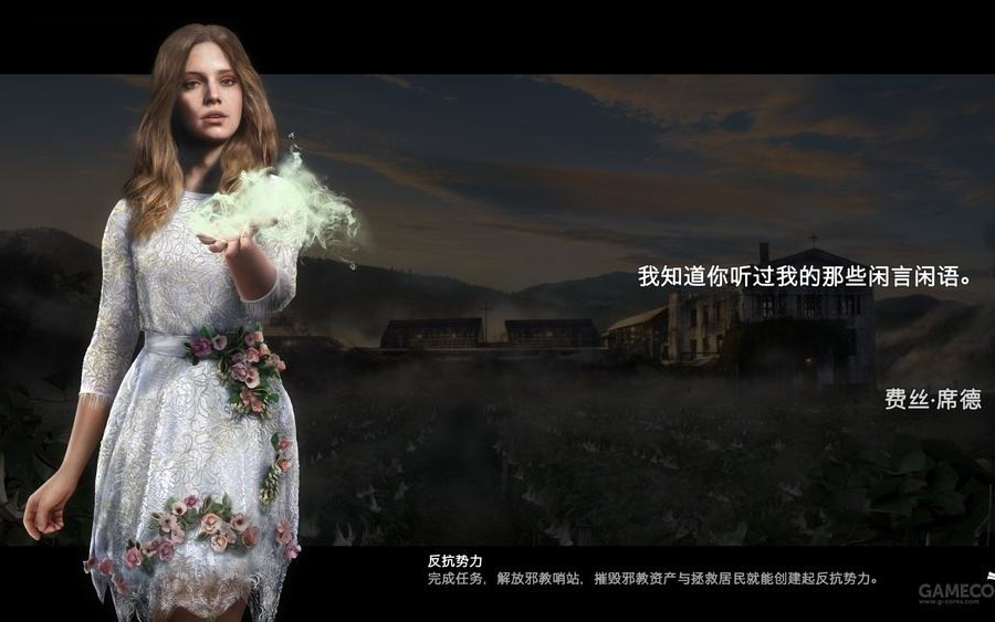 [图]FARCRY5 孤岛惊魂5 困难全剧情 "五分钟速通" (笑)) 【已完结】