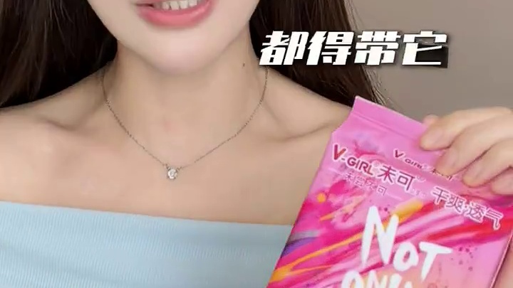 夏日炎炎，久坐姨妈黏腻！实测这款透气干爽的消毒级日用卫生巾