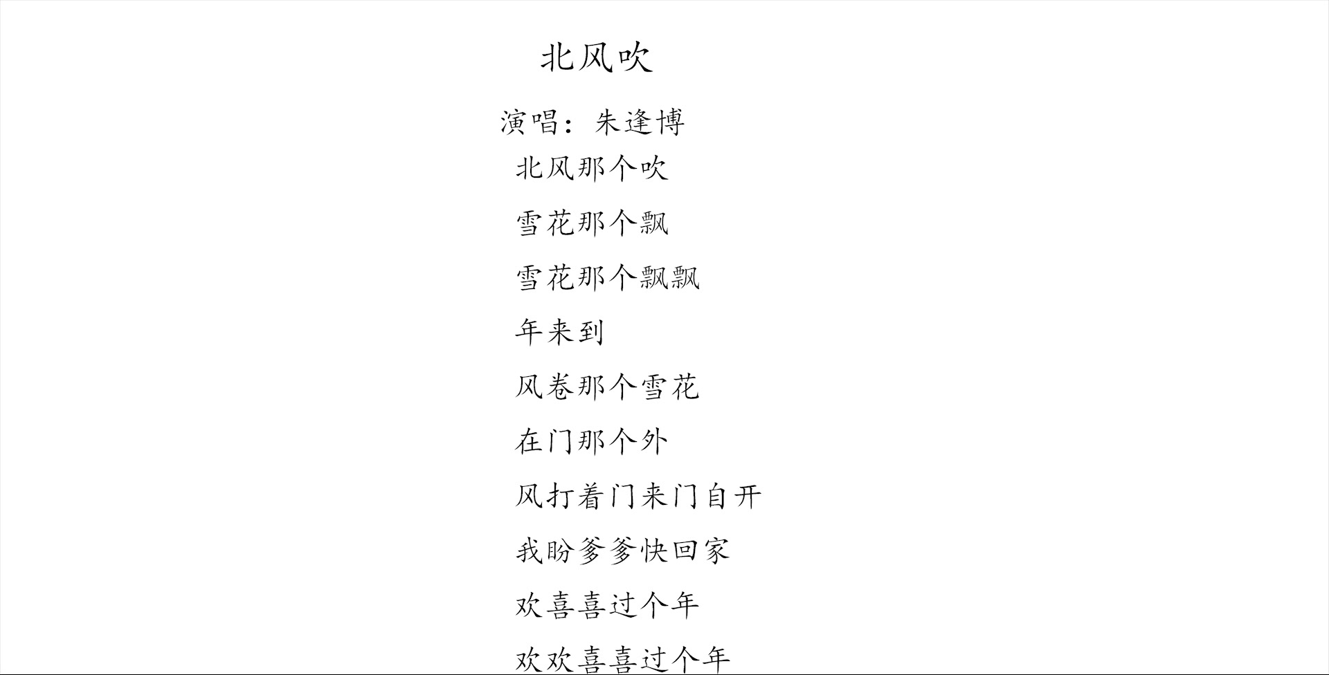 [图]中国传统民曲--民间歌曲