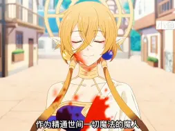 这个魔人怎么也没想到眼前肆意蹂躏她的男人能力值竟然是匪夷所思无穷大。