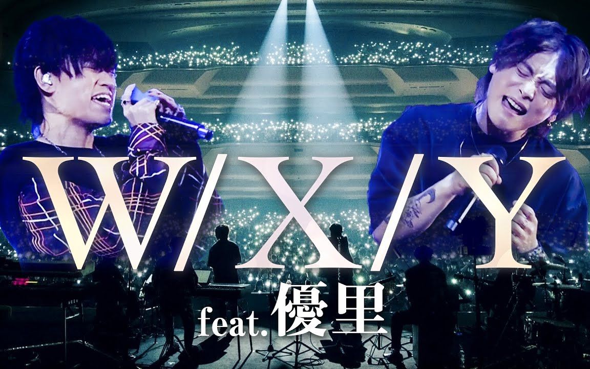 [图]【中日字幕】優里 & Tani Yuuki『W/X/Y』(Live Ver.)