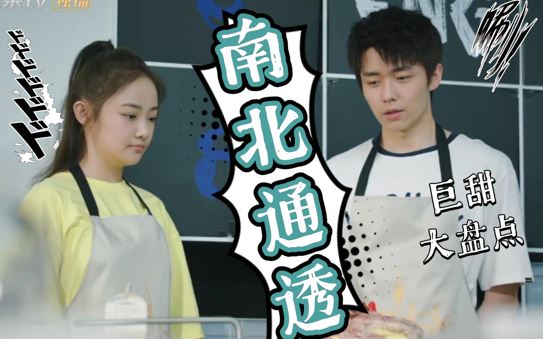 活动  【你好最佳辩手2】从"兄弟"到情侣打打闹闹的生活着实让人羡慕