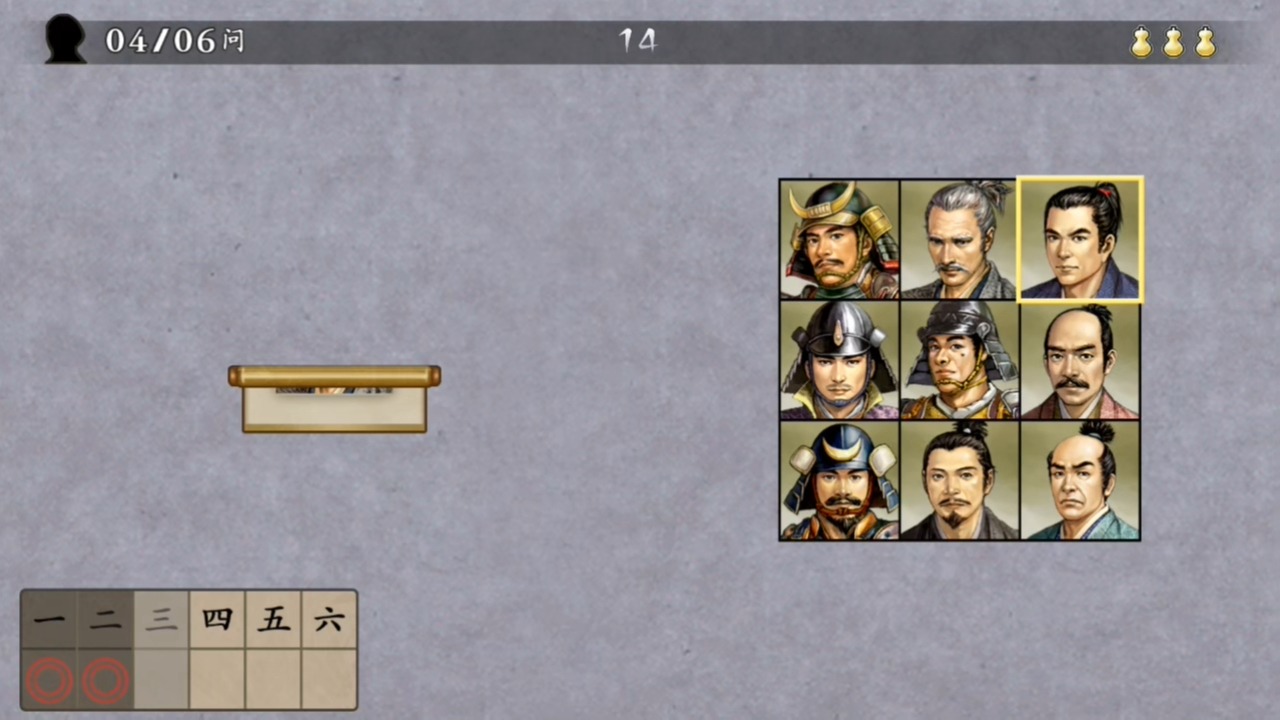 招降美浓三人众,攻陷稻叶山城