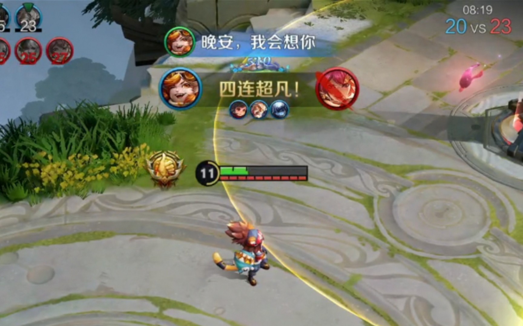 《晚安,我会想你》