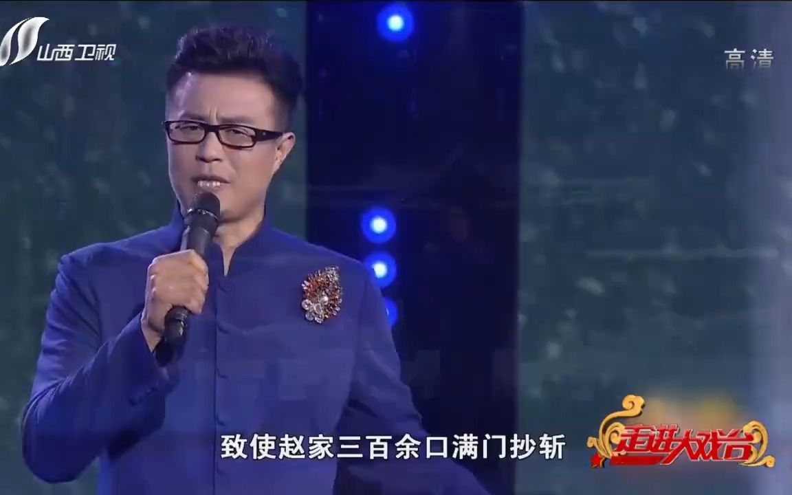 [图]大戏台：白燕升演绎《程婴救孤》，姜还是老的辣，太精彩