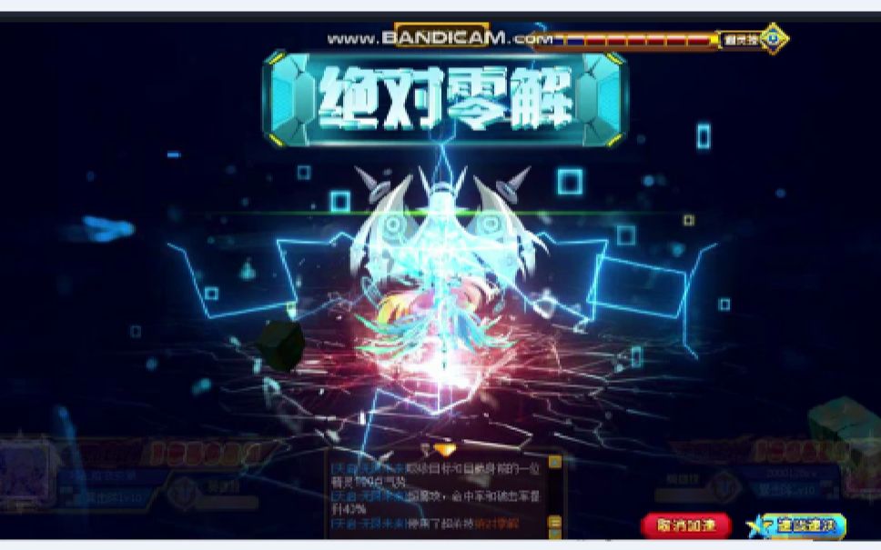 【奥奇传说】战力突破天启·无限未来实战