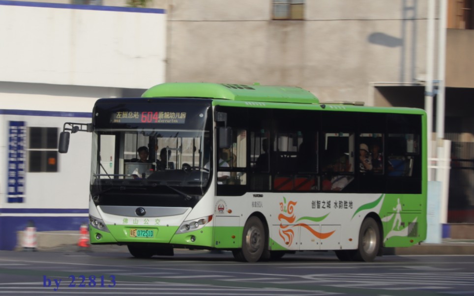 【佛山公交】pov99 三水公交 604【新城幼儿园-左田总站】先行版原速