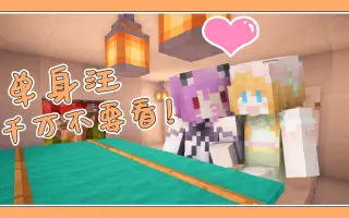 Minecraft解谜地图 哔哩哔哩 Bilibili