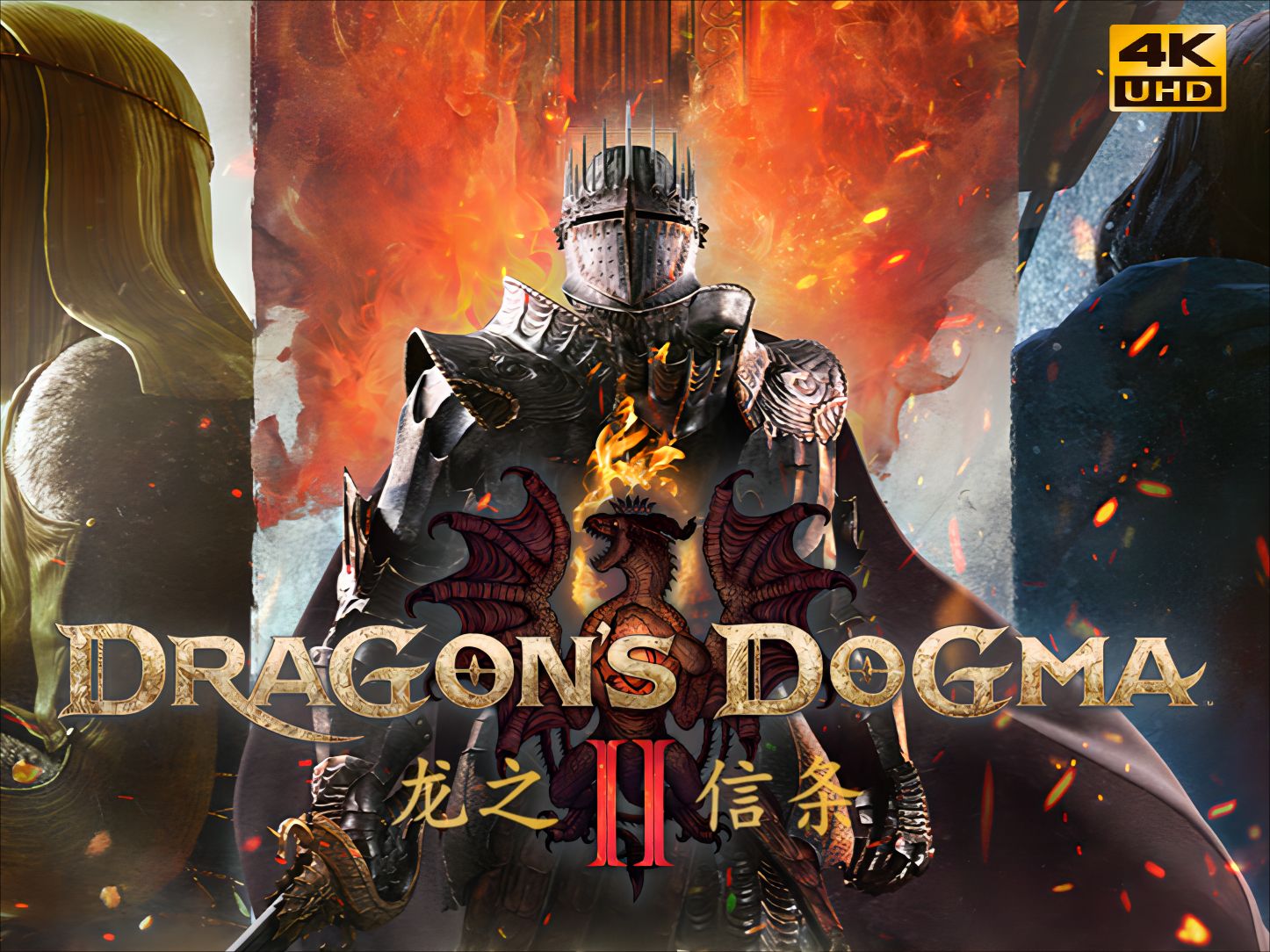 《这很龙信2》-4k超清 最高画质-任务02-到达第