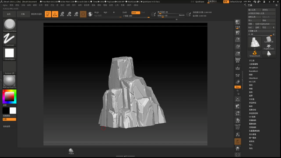 ZBrush 石头雕刻 细化哔哩哔哩bilibili