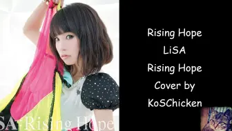 Lisa 16 11 26 横浜アリーナ Day1 The Sunより Rising Hope Youtube 哔哩哔哩 Bilibili