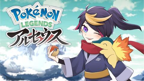 Pokemon Legends Arceus - Gameplay Trailer [HD 1080P] - BiliBili