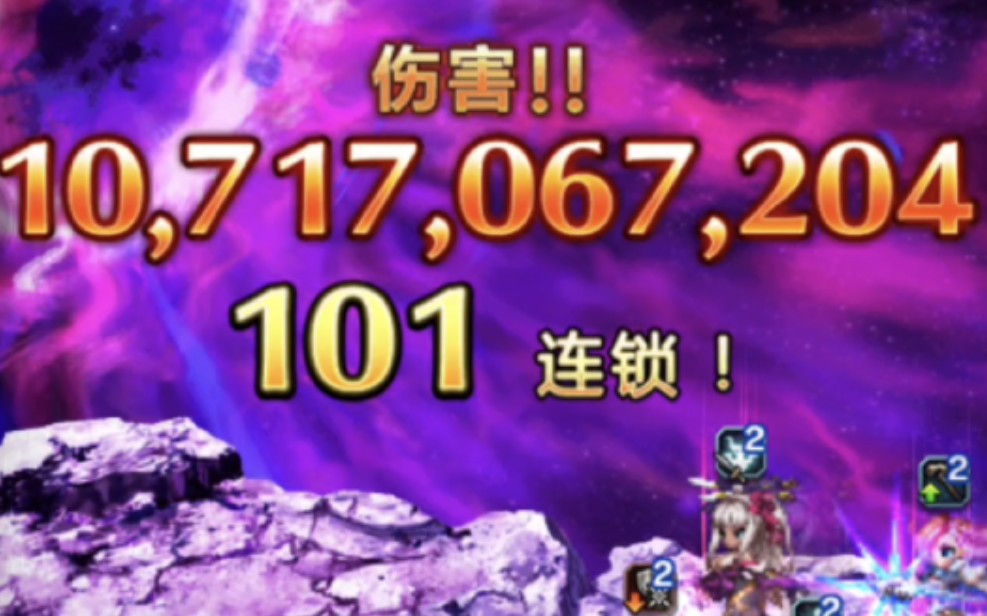 FFBE国服NV苍穹之剑诺克提斯伤害测试哔哩哔哩bilibili