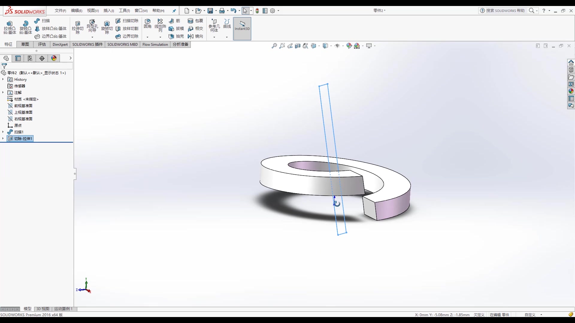 SOLIDWORKS绘制弹簧垫圈教程哔哩哔哩bilibili