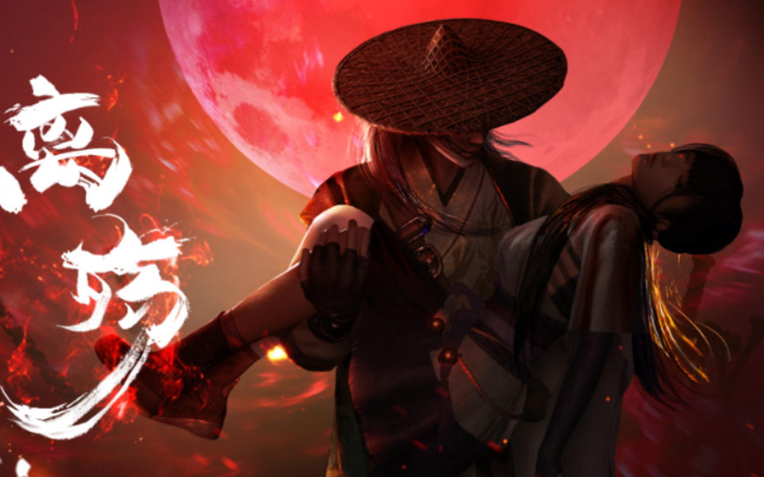 【嗜血印】主线剧情