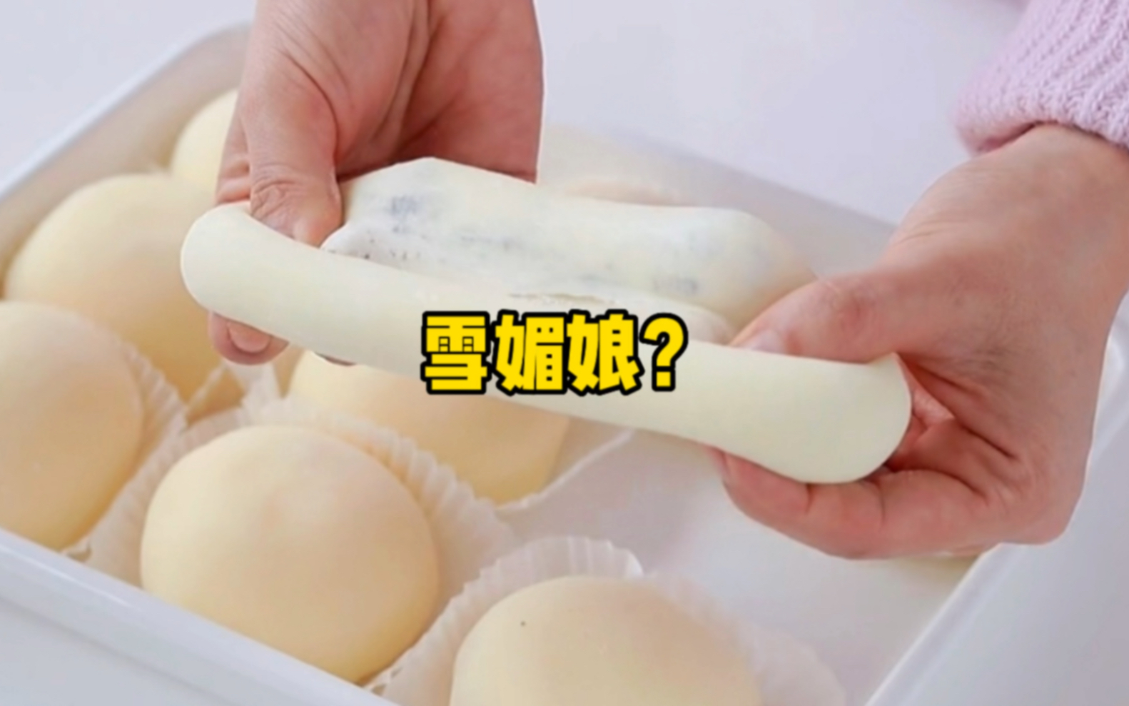 饺子皮里面加上各种水果馅料!就能做出雪媚娘?哔哩哔哩bilibili