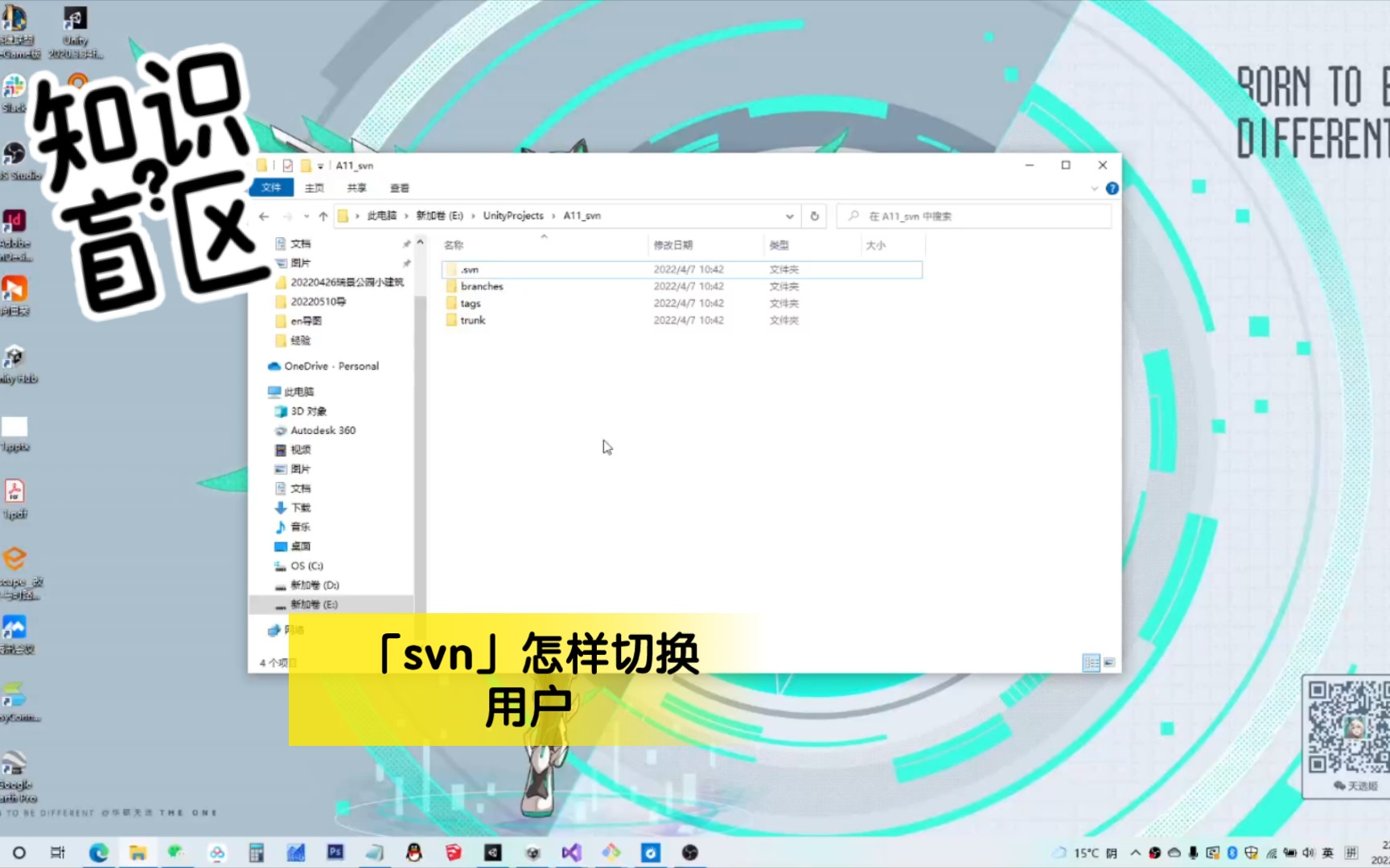 「svn」怎样切换用户