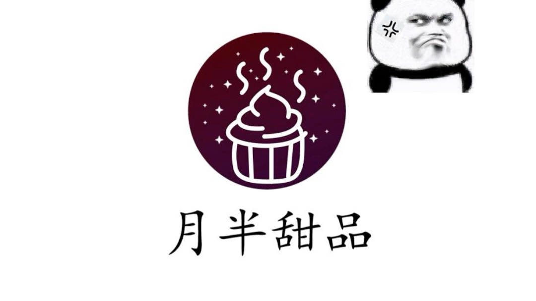 这花了钱的logo怎么能不好看呢,结尾属实是没想到#logo设计 #创意 #设计哔哩哔哩bilibili