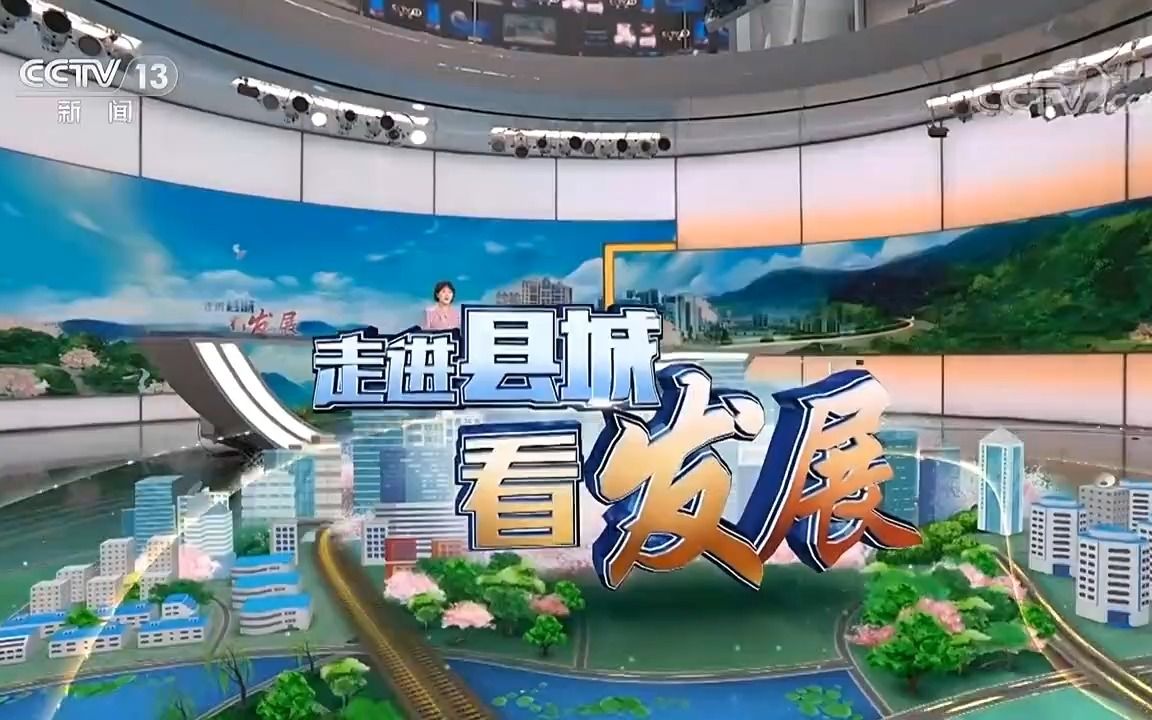 今天!海城实力霸屏央视!完整视频来了!哔哩哔哩bilibili