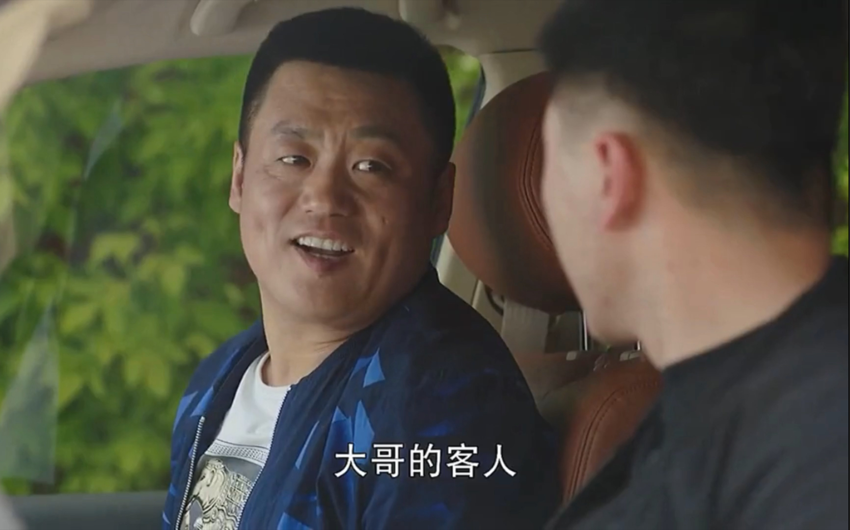 土豪老头骑自行车去参加社会大哥饭局,不料大哥却想aa制!