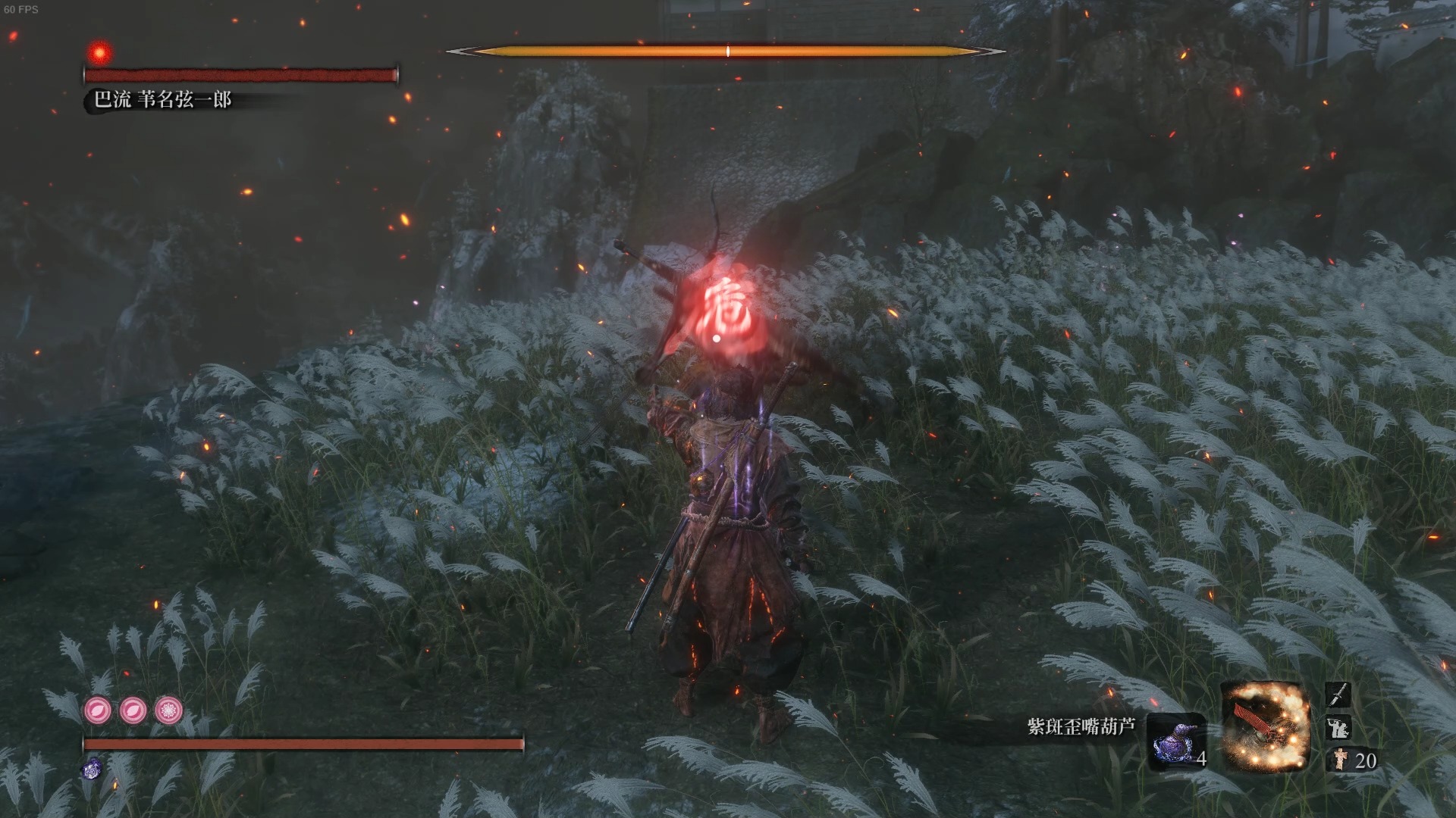 真正的修罗!巴流 苇名弦一郎逃课