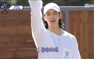 Download Video: Stray kids kingdom week day3 buddy catcher ep.1 這是什麼配對節目嗎