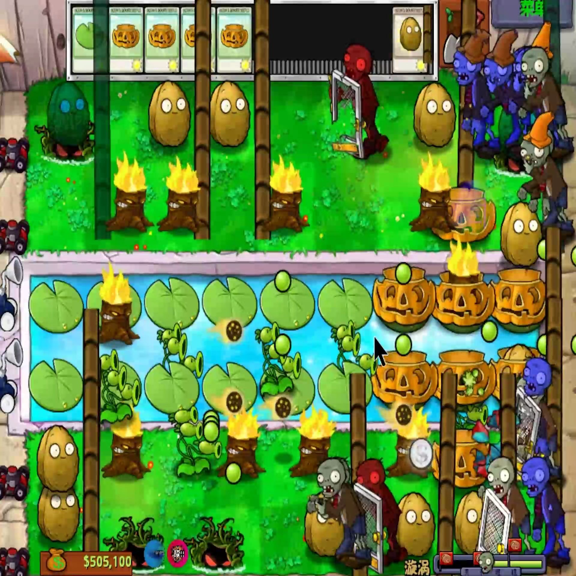 旋 涡 mixed版 隐藏小游戏 植物大战僵尸 pvz【閆宇老怪】