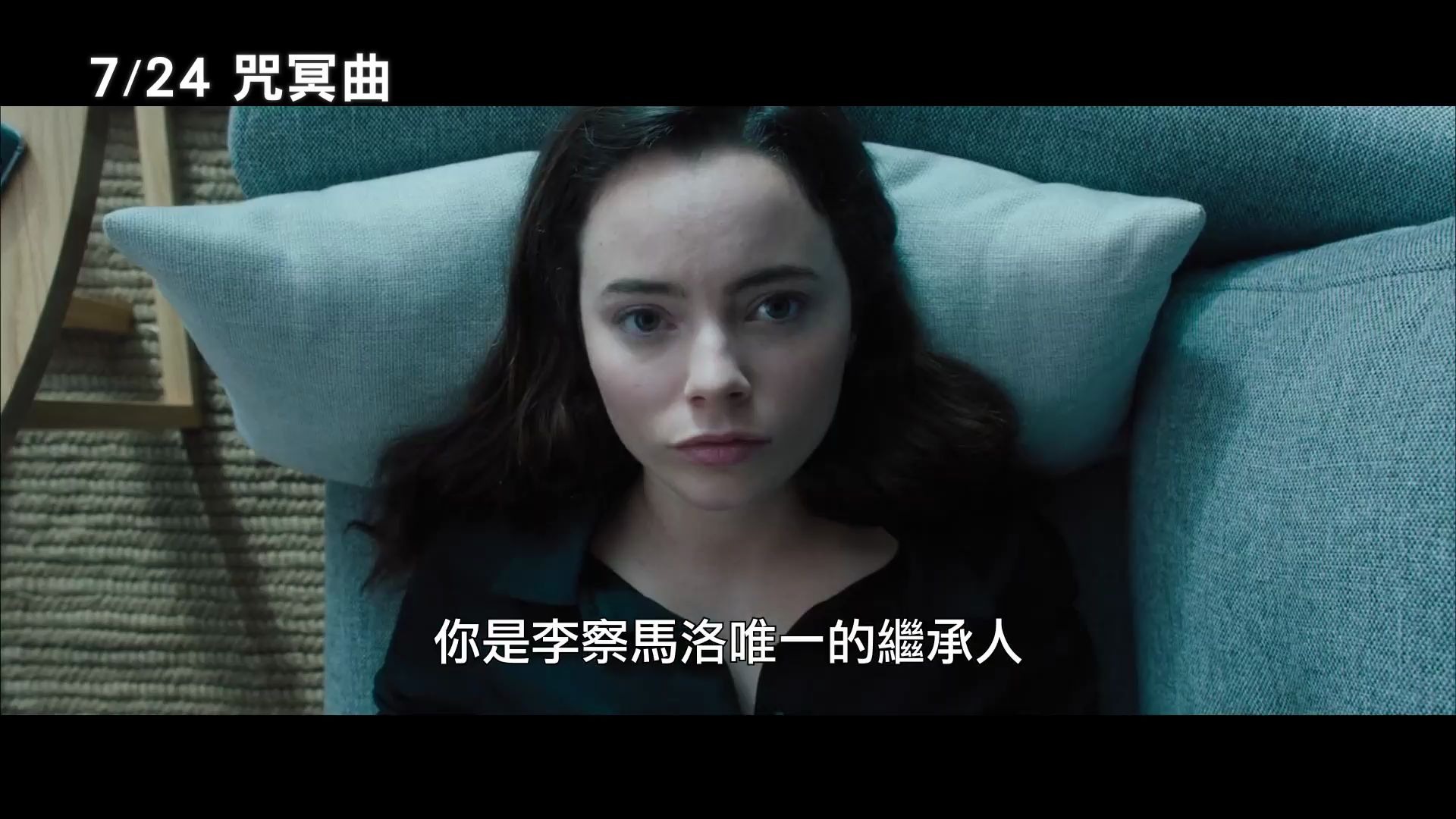 谜之乐谱魔鬼附身恐怖惊悚片奏冥曲中字预告