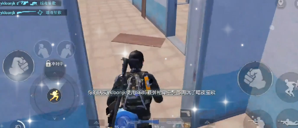 新手玩游戏试玩和平精英手游玩游戏7