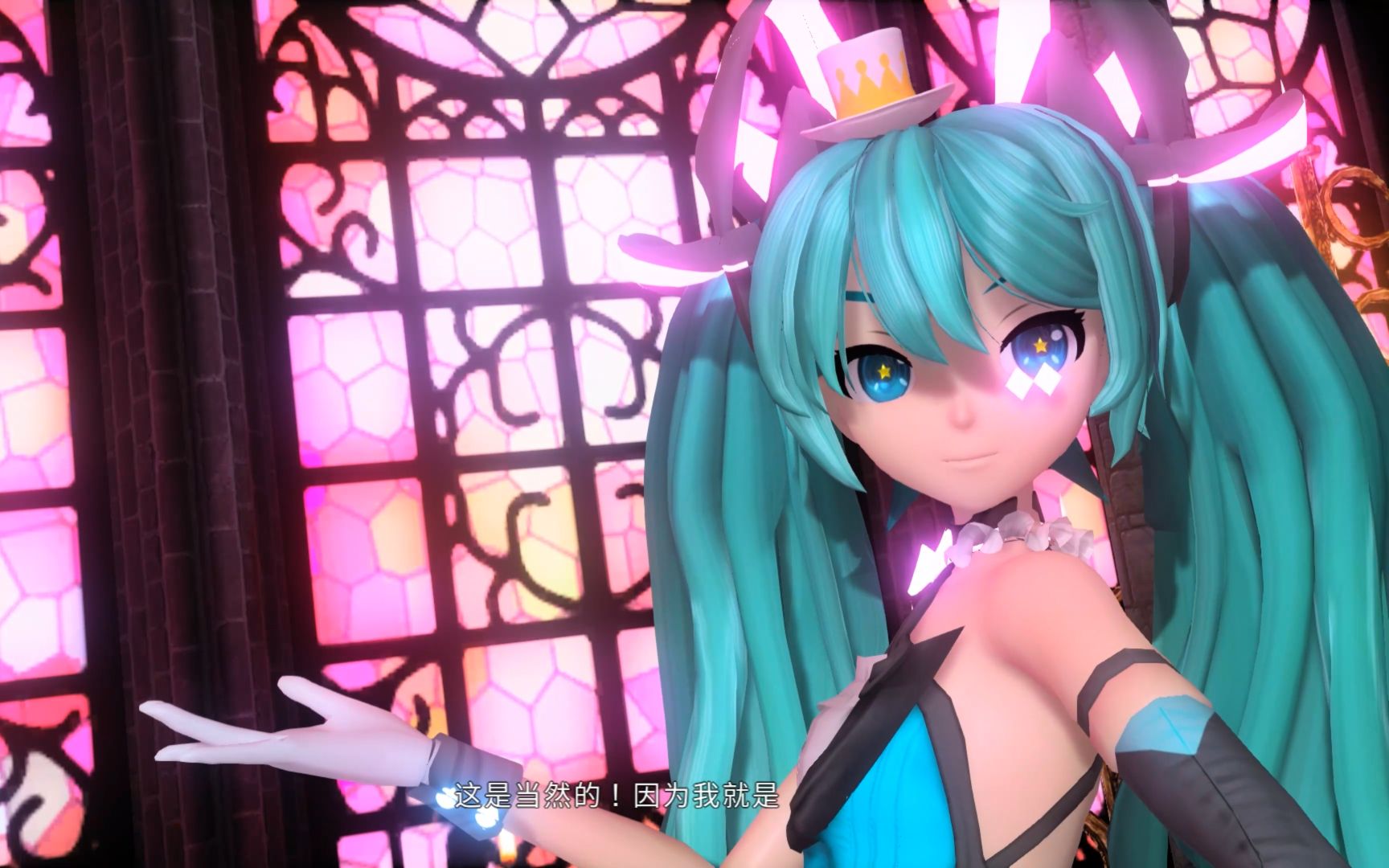 【魔法未来2019miku】世界第一公主殿下【歌姬计划mega39s pv】[4k]