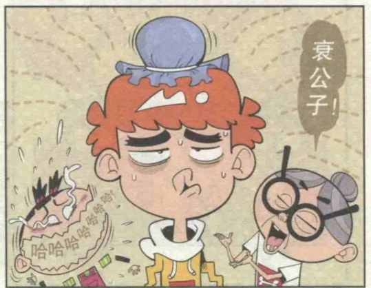 阿衰正传:搞笑之王,让你笑出泪来!