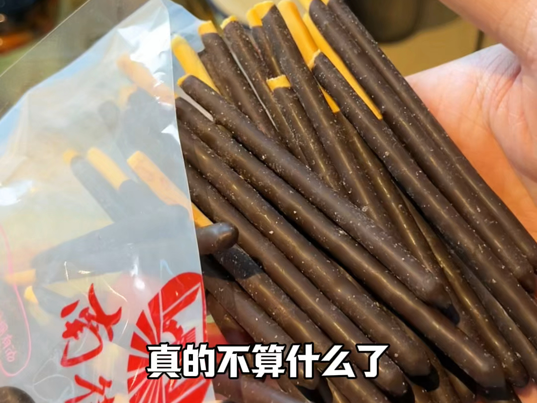 大牌零食平替的平替才是真正的省钱大法!哔哩哔哩bilibili