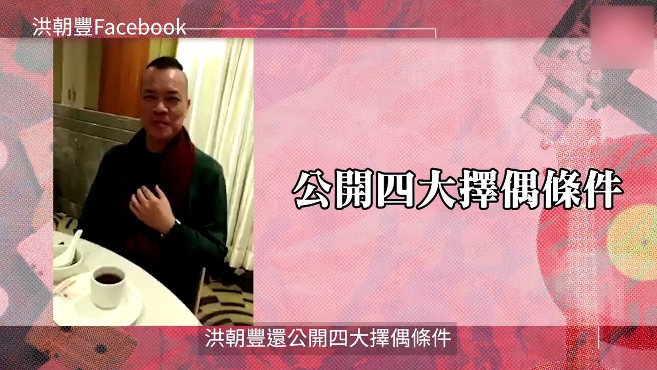 他是香港四大癫王,曾恋上富婆两度患癌,如今60岁宣布出柜!哔哩哔哩bilibili