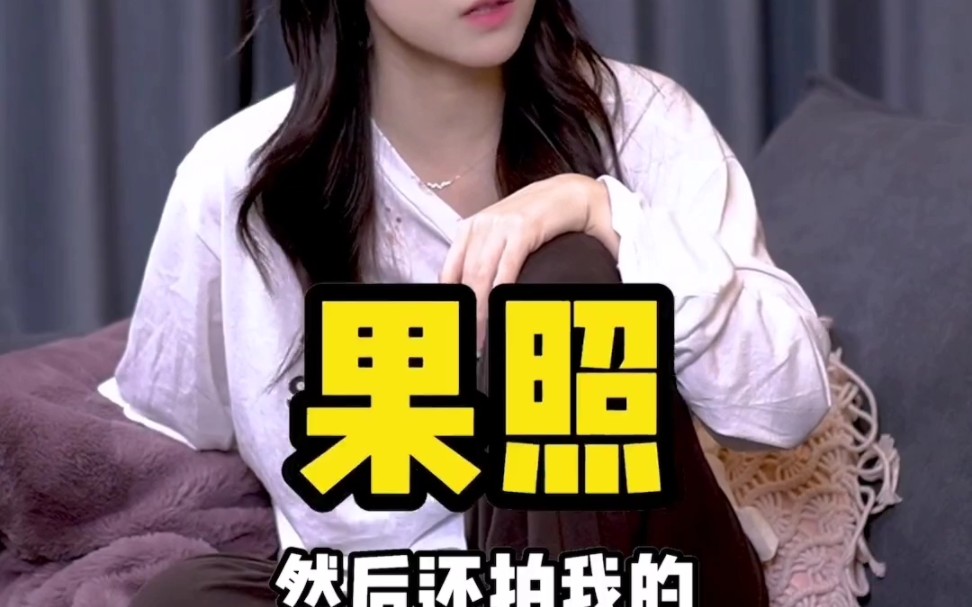 兄弟们太震惊了沫子居然遭入室抢劫,并且还拍下螺照#虎牙#沫子