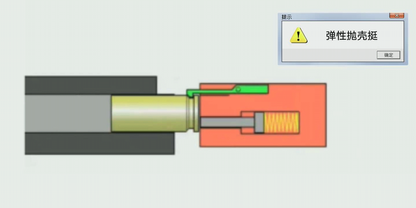 [图]【抛壳挺】机械原理+结构动图