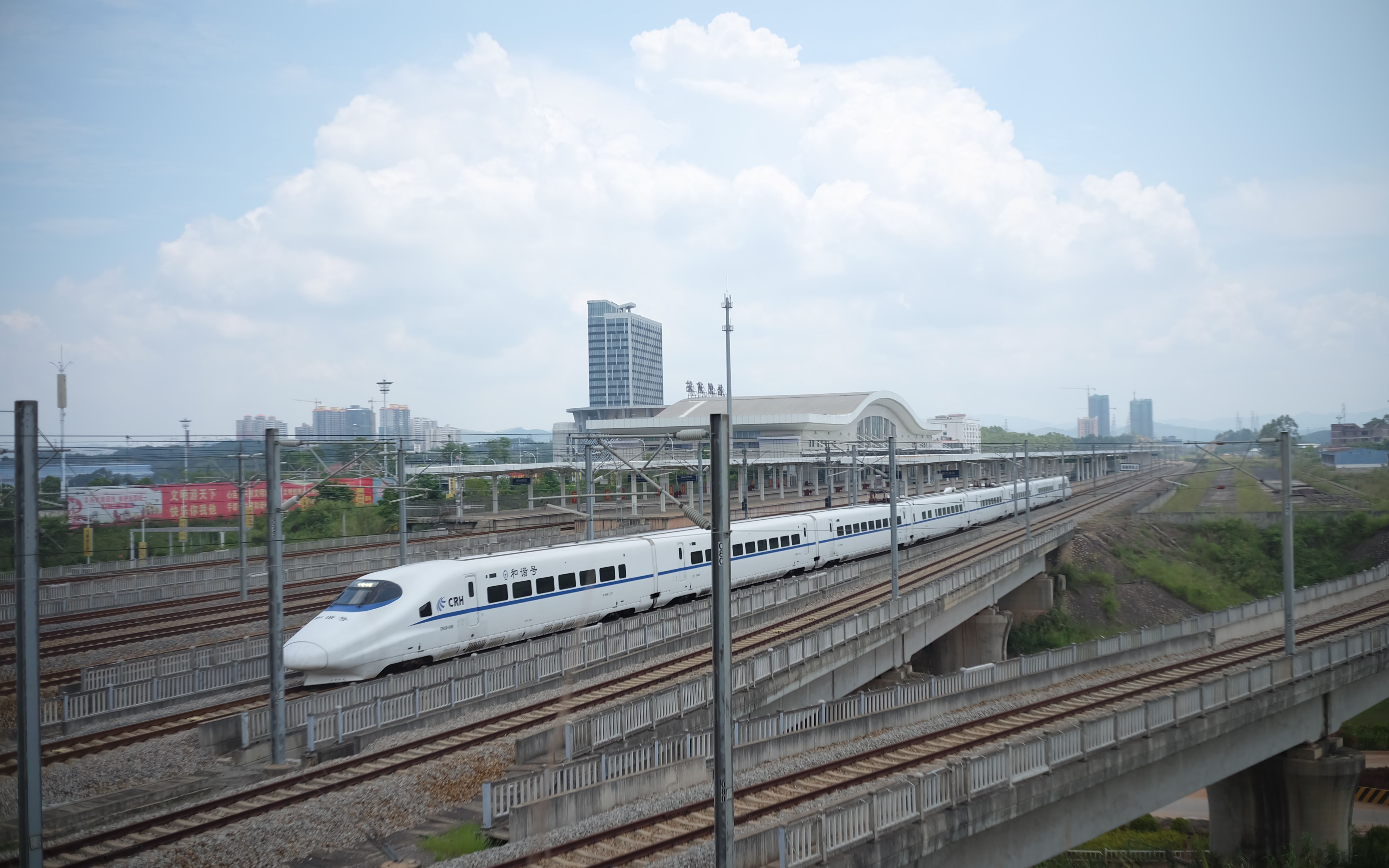 【南广线】crh2a担当的d3610次 11秒跨梧州南站