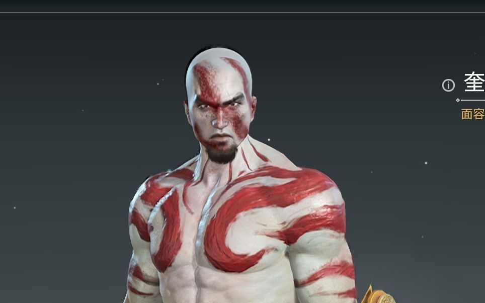 【永劫无间】 战神 奎托斯 特木耳和天海两款 捏脸自制_哔哩哔哩_bili