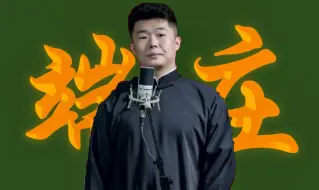 Video herunterladen: “此视频含妈量过高”