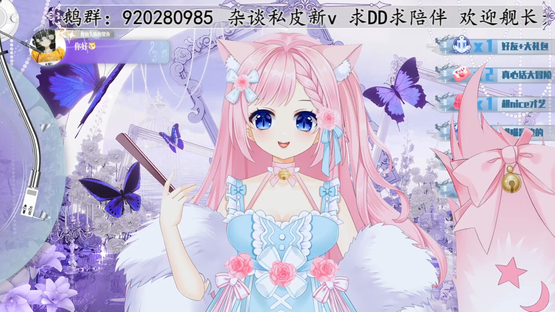 20240610095841舒瑶neko【私皮新v】尾巴,不能摸..1fix哔哩哔哩bilibili