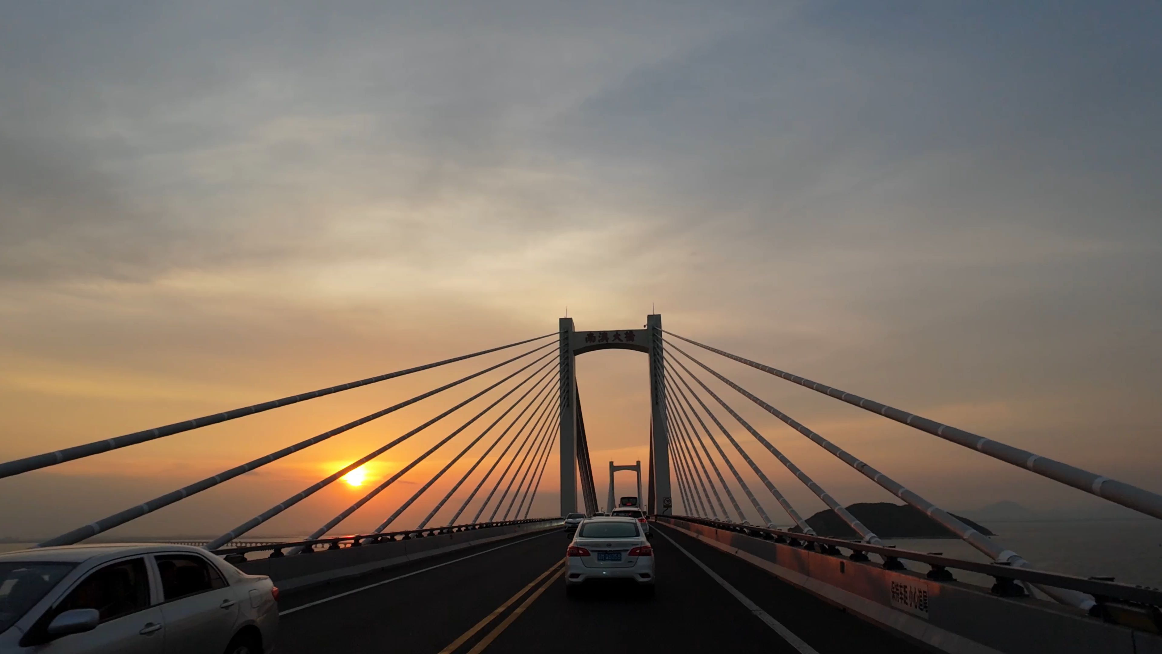 汕头南澳大桥落日