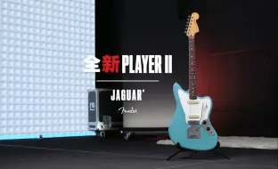 Скачать видео: 盘点 Player II Jaguar 更上一层楼的亮眼设计