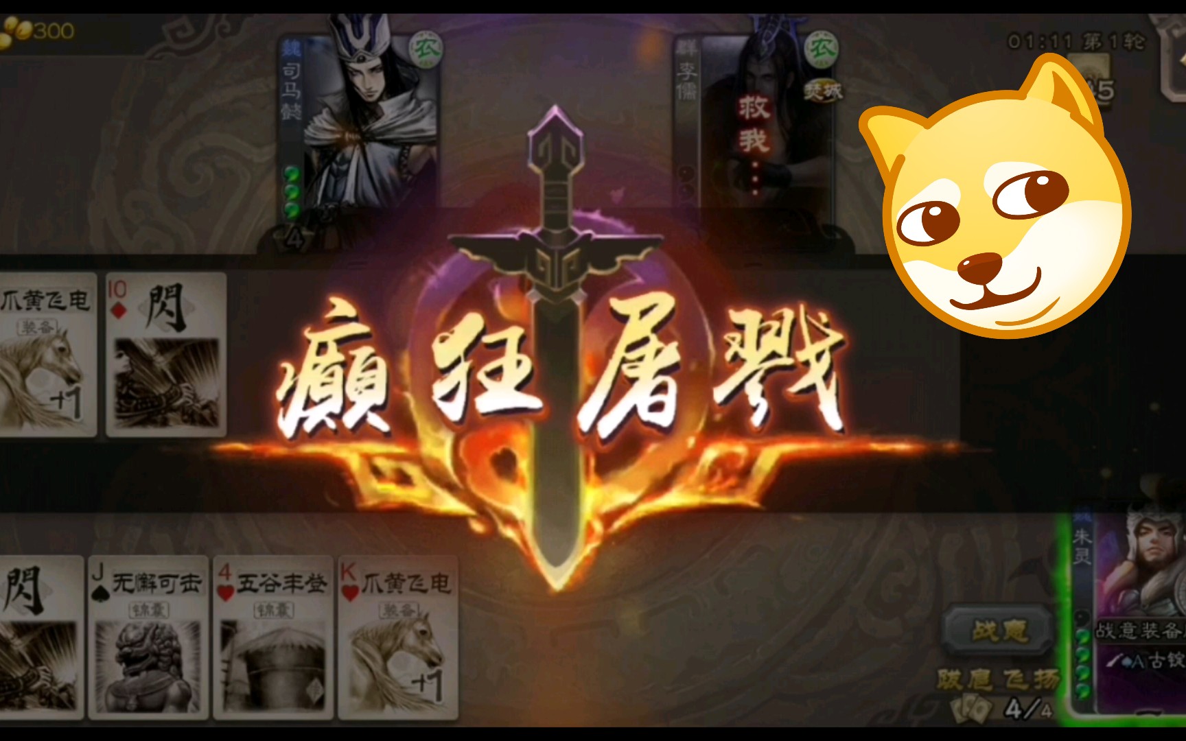 活动作品朱灵这一招是大宝哥哥教我的