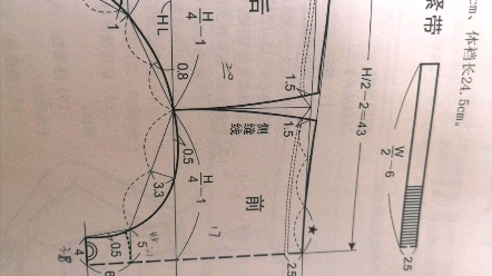 齐腰内裤制版视频哔哩哔哩bilibili