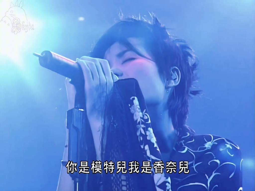 王菲《香奈儿》live | 全面体演唱会 日本武道馆 20011102
