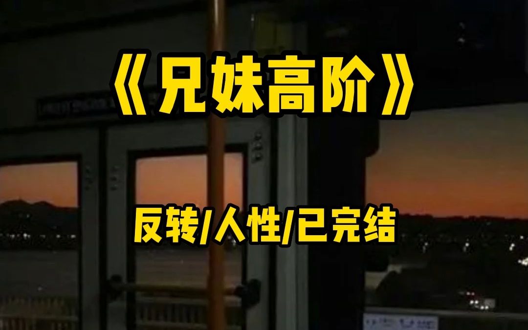 「您好,我报警,我杀人了.」 警察到我家的时候,距离我报案的时间,不过十五分钟...哔哩哔哩bilibili