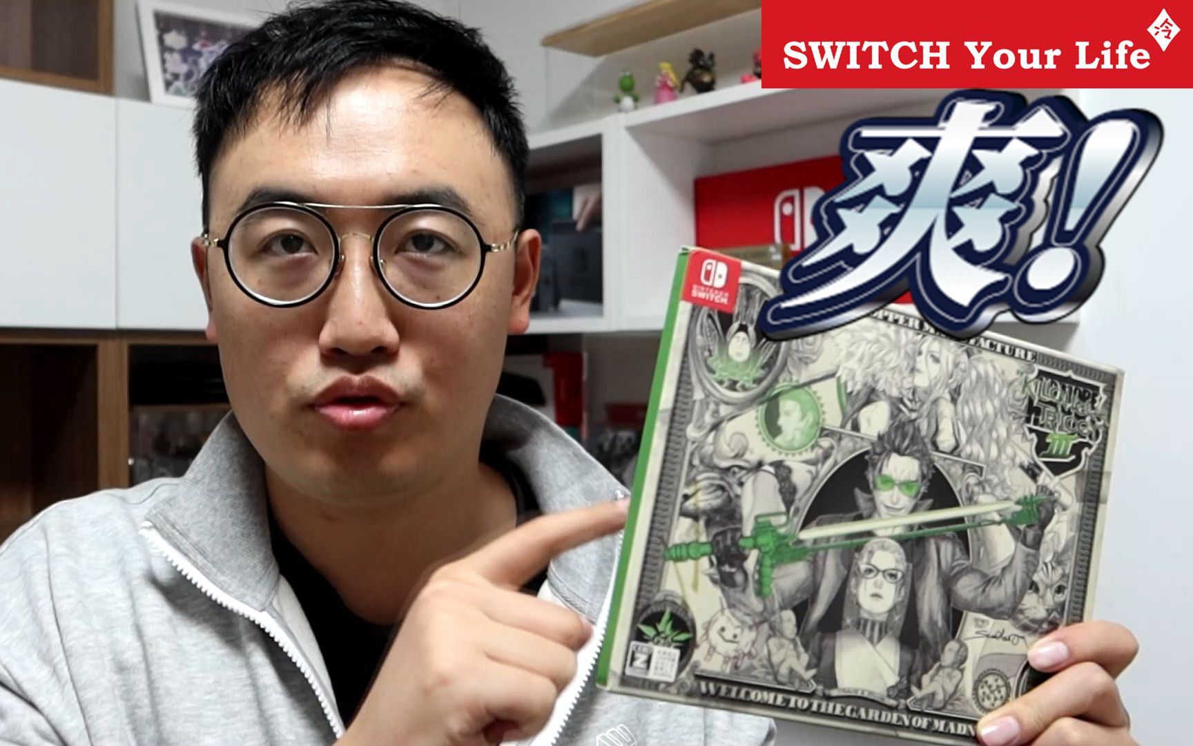 [图]今年通关最爽的Switch游戏！