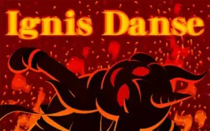 Скачать видео: 【舞萌DX】Ignis Danse 火神 AP 纯内屏手元（除部分绝赞）